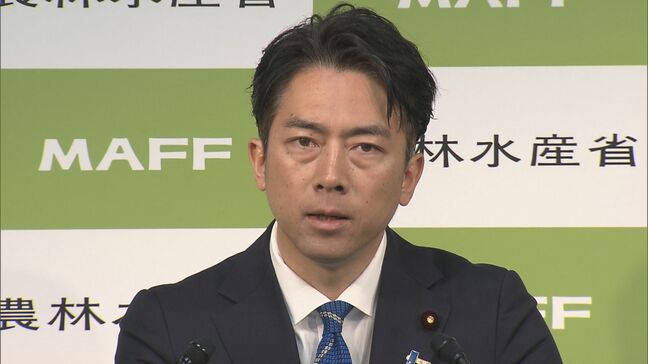 小泉進次郞大臣の「備蓄米5キロ2000円台」に農家・小売店・消費者が半信半疑？「現実的に無理」「安すぎて美味しくないかも」　愛知・岐阜|TBS NEWS DIG