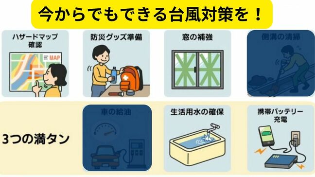 【対策を】2024年・台風3号(ケーミー)は石垣島の南から与那国へ 家屋倒壊の恐れがある暴風|TBS NEWS DIG