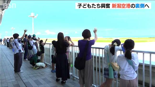 新潟空港バックヤードツアー「想像していた以上に迫力がすごかった」夏休みの子どもたち大興奮!|TBS NEWS DIG