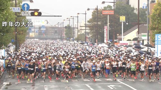 今年のおかやまマラソンは11月8日に開催　「県民優先枠」の定員は前回の2倍の「4000人」【岡山】|TBS NEWS DIG
