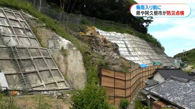 梅雨を前に防災点検 鹿児島県が北薩地域の危険箇所確認「避難など早めの対応を」|TBS NEWS DIG