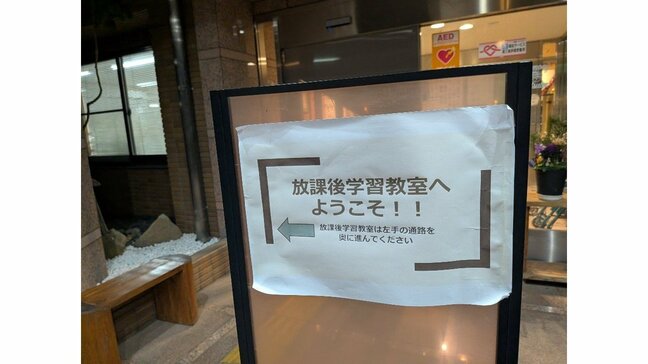 教育格差の解消を目指して。大学生を中心としたNPO法人による「オンライン家庭教師」|TBS NEWS DIG
