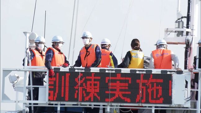 「南海トラフ巨大地震で通信が途絶えた想定」玉野海上保安部とNTT西日本が合同訓練 巡視艇「たまなみ」で手順確認【岡山】|TBS NEWS DIG