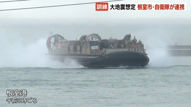  根室市･自衛隊の災害対応訓練　揚陸艇「LCAC」で海上での物資輸送力強化|TBS NEWS DIG