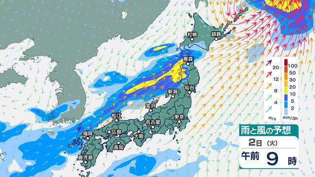 【大雨情報】東北日本海側を中心に大雨に…総降水量は平年の9月1か月分を上回る所がある見込み　3日までの長時間に渡って断続的に非常に激しい雨の予報【雨風シミュレーション】|TBS NEWS DIG
