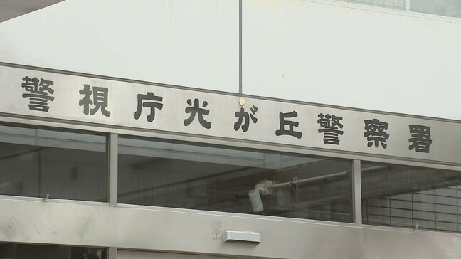 「4日間だけ闇バイトしないか？」受け子の少年を誘ったのは女子高生　80代の女性から現金1000万円だまし取った疑い　2人は容疑認める　警視庁|TBS NEWS DIG