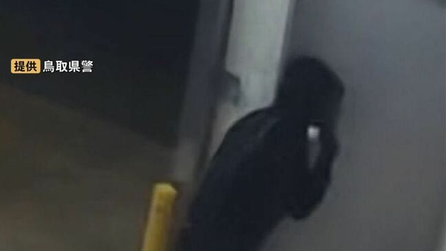 「金を出せ」営業中のスーパーでの強盗事件　刃物で店員を脅し金庫内の現金189万円を奪った犯人は依然逃走中　現場から複数の足跡採取…捜査続く|TBS NEWS DIG