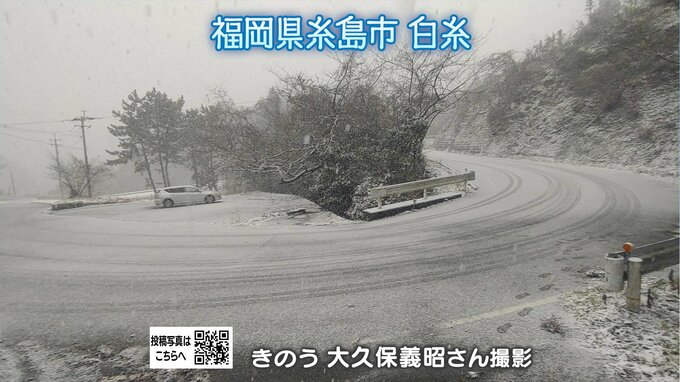 なぜ、寒気の強さを上空の気温で表すの？　「１５００メートル」と「５５００メートル」ふたつの空気が鍵|TBS NEWS DIG