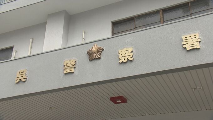 「認めたくありません」バイクを無免許運転 ひき逃げしたか　男（25）を逮捕　転倒したバイクが車に追突　男性けが　広島　|　RCC NEWS | 広島ニュース | RCC中国放送