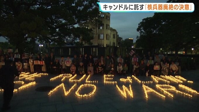 NPT（核拡散防止条約）再検討会議スタート　原爆ドーム前でキャンドル灯し訴え　広島|TBS NEWS DIG