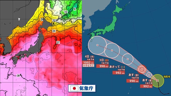【台風情報】台風12号進路予想　なぜさほど発達しないで北上？　海面水温が高くても台風が発達しないワケ　　|　RCC NEWS | 広島ニュース | RCC中国放送