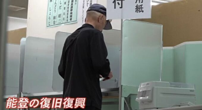 地震と豪雨で2度の被害、有権者「被災地に力を貸してほしい」衆院選期日前投票　|　石川県のニュース｜MRO北陸放送