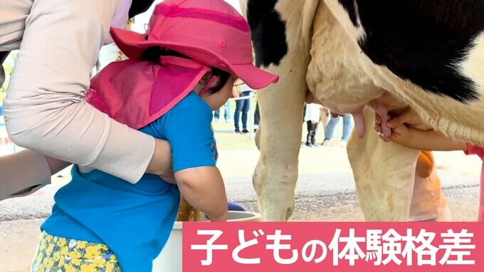 受験や就職にも影響？子どもの『成功のカギ』＜体験＞の格差を広げた３つの“衰退”|TBS NEWS DIG