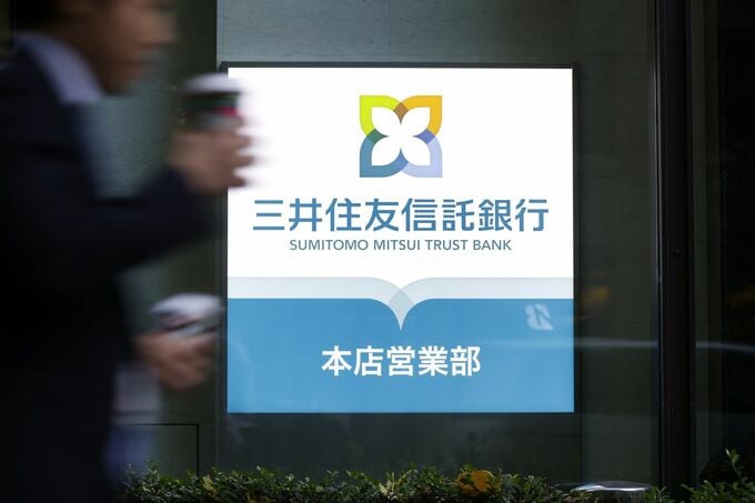 三井住友信託社長ら８人の報酬減額、元社員のインサイダー取引で