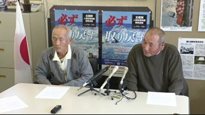「新総理の誕生ごとに面会の機会は作ってくれるが、その後話し合いの場がない」家族にはもどかしさも 寺越昭二さんの息子が高市総理との面会で拉致問題の早期解決求める|TBS NEWS DIG