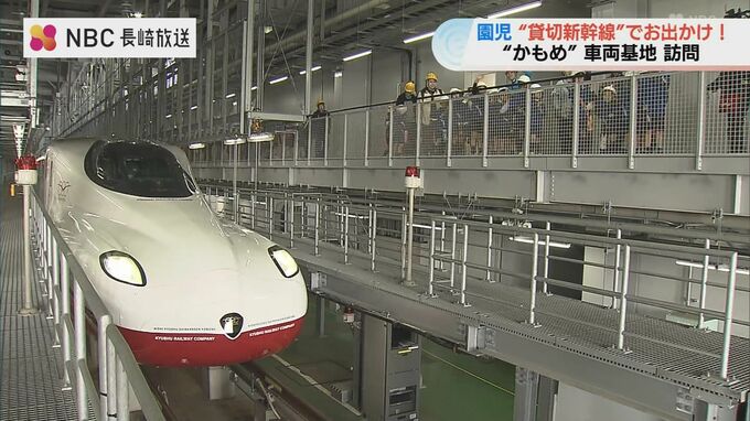 新幹線を貸し切りで園児たちが「遠足」西九州新幹線かもめ|TBS NEWS DIG