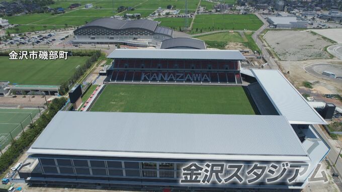 Jリーグ仕様の新サッカー場に“土地所有問題”…来年2月共有開始前に地権者との交渉難航で県が非公開で現地調査　|　石川県のニュース｜MRO北陸放送