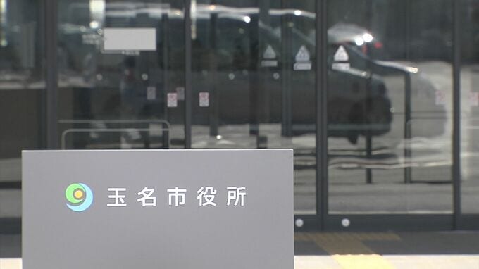 58通「書類送った」と嘘の報告…業務放置の50代係長を停職処分　熊本・玉名市|TBS NEWS DIG