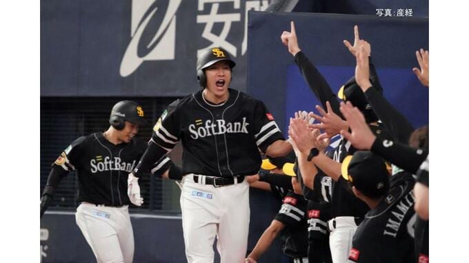 【ソフトバンク】今季最多タイ7連勝で優勝マジックは3に！ オリックスから逃げ切り勝利 柳田17号3ラン 柳町が先制V打 モイネロ6回2失点で5勝目|TBS NEWS DIG
