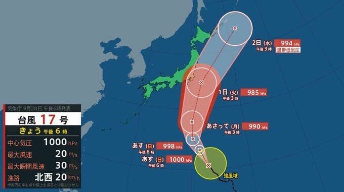【台風最新情報】ダブル台風の進路は?台風17号は関東接近の可能性 18号は勢力強めて北上の見込み|TBS NEWS DIG