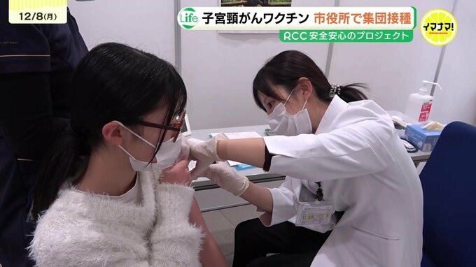 「以前は副作用が怖かったけど…」　キャッチアップ接種の経過措置は来年3月末まで　東広島市役所では子宮頸がんワクチンの集団接種|TBS NEWS DIG