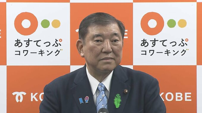 【速報】石破総理「万博を通じて、もう一度世界の一体感を取り戻していきたい」 大阪・関西万博が開幕|TBS NEWS DIG