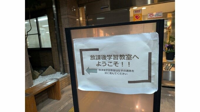 教育格差の解消を目指して。大学生を中心としたNPO法人による「オンライン家庭教師」|TBS NEWS DIG