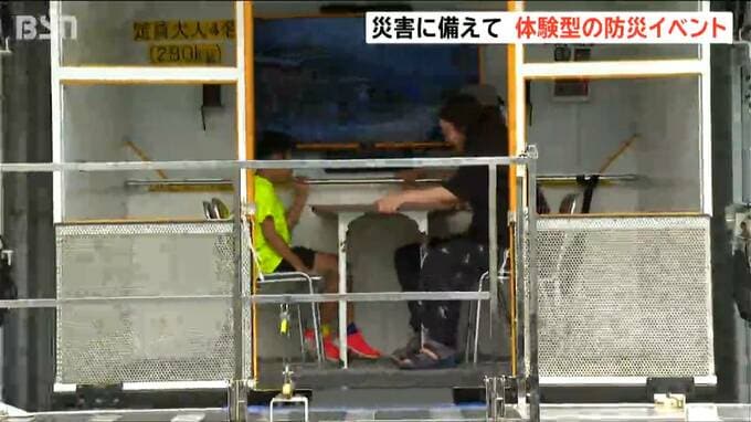 起震車体験や防災グッズ作り　体験して災害に備える　親子で学ぶ防災フェスタ　新潟市|TBS NEWS DIG