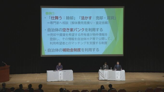 長野県内でも9万軒超　空き家問題考える市民講座 　放置によってさまざまな問題も　|　SBC NEWS | 長野のニュース | SBC信越放送