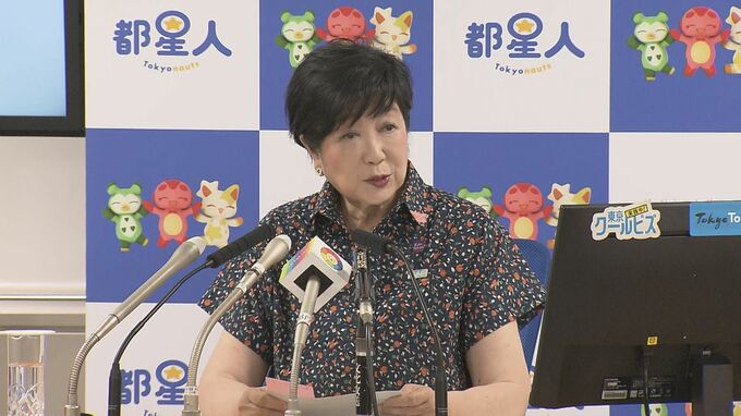 手ごろな価格の“アフォーダブル住宅”の「第一弾」　子育て世帯に向け募集開始　世帯年収などの基準や物件の詳細など公開　東京都|TBS NEWS DIG