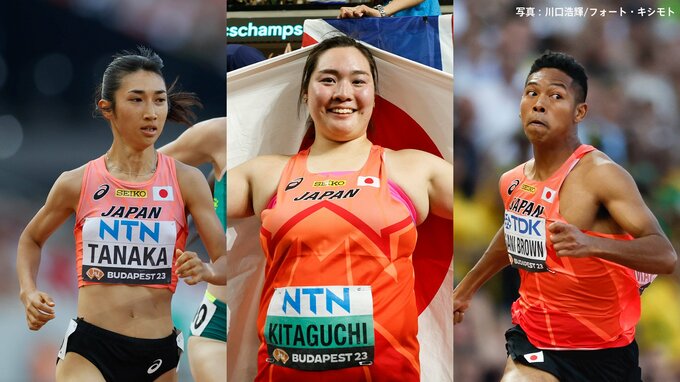 MVPは世界陸上・金メダルの北口榛花 優秀選手賞はサニブラウン、田中希実らが受賞【陸上アスレティックス・アワード】|TBS NEWS DIG