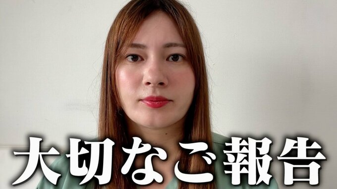 【びっくえんじぇる】大橋ミチ子さんが結婚・妊娠を報告「一般人の男性の方と結婚し、新たな命を授かりました」|TBS NEWS DIG