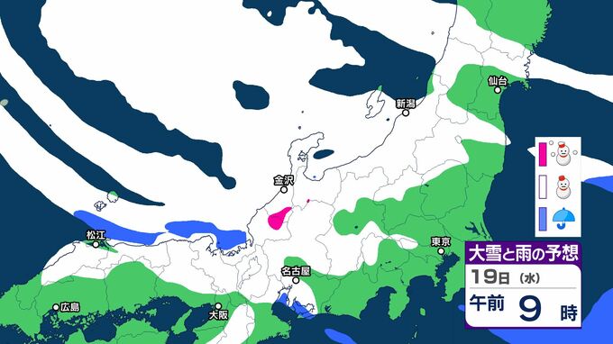 19日頃から山陰や近畿北部などでは、この時期としては10年に一度程度しか起きないような「顕著に多い降雪量」となる可能性　平野部でも局地的に降雪量がまとまるおそれ　日本の多くの地域で「著しい低温」となる可能性　|　BSSニュース | BSS山陰放送