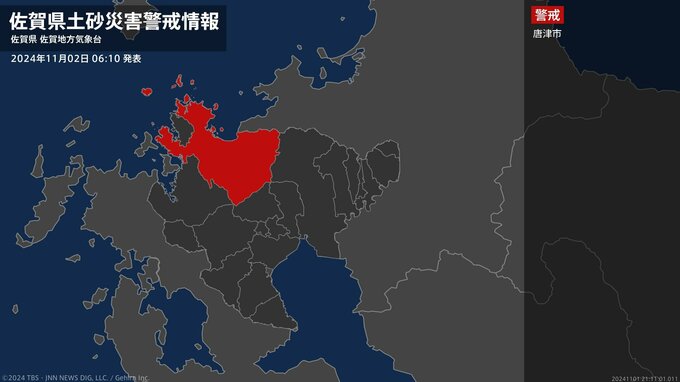 ＜解除＞【土砂災害警戒情報】佐賀県・伊万里市、武雄市、玄海町|TBS NEWS DIG