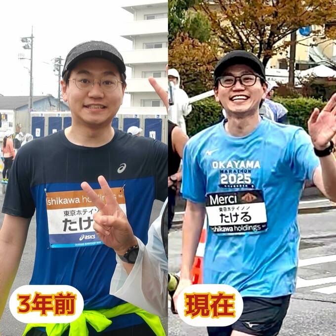 【 東京ホテイソン・たける 】 「劇的に痩せた」　ビフォーアフター画像に反響　「かっこよくなってる上にタイムも順調で流石すぎる」　フルマラソンのタイムは　３年前から２時間短縮|TBS NEWS DIG