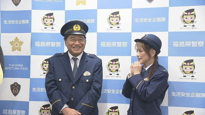 「社長、お願いしま～す」詐欺対策の商品は？県警新CMに夢グループの“あの2人” 福島|TBS NEWS DIG