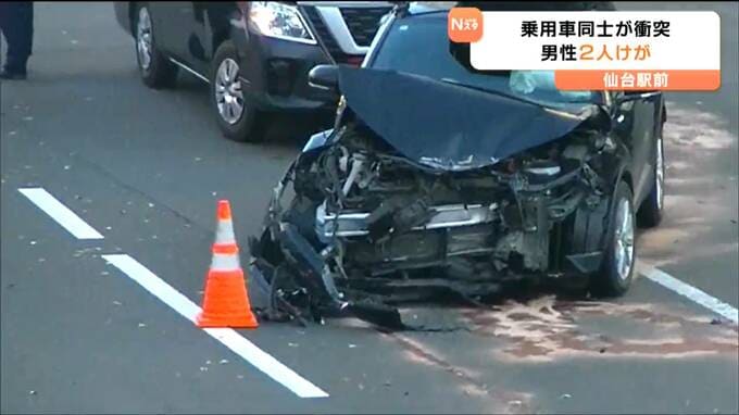 JR仙台駅前の交差点で乗用車同士が衝突 はずみで街灯にも衝突 男性2人けが|TBS NEWS DIG