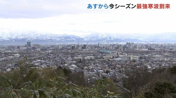 ドカ雪か？あすから今季最強寒波到来 警報級の雪になるおそれも　|　富山のニュース｜天気・防災｜チューリップテレビ