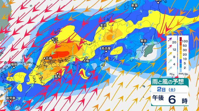 3連休は「大雨」に警戒　台風21号が「温帯低気圧」に変わった後も注意　2日(土)は警報級の大雨となるおそれ　外のレジャーは連休後半が良さそう　|　BSSニュース | BSS山陰放送