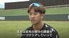 戦力外通告から大リーグへ挑戦　高岡第一高校出身の中村来生投手　渡航前に意気込み語る　|　富山のニュース｜天気・防災｜チューリップテレビ