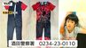 【山形】酒田市6歳男児行方不明からあすで20日...捜索続くも未だ有力な手掛かりなし　警察はこれまでのべ1000人以上を動員　|　山形のニュース│TUYテレビユー山形