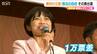 その差は“1万票”【参議院選挙】手放しでは喜べない立憲民主党の舞台裏『新潟選挙区』　|　新潟のニュース・天気｜BSN NEWS｜BSN新潟放送