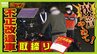 『爆音の走り屋』に住民苦悩「どこまで辛抱できるか」...そして警察が取締り『不正改造車ステッカー』貼られた運転者は「え、こんなとこ貼んの」「悲しかったです」|TBS NEWS DIG