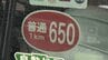 タクシー運賃、大分県内で3年ぶり値上げ　初乗り650円に　|　大分のニュース｜OBS NEWS｜大分放送