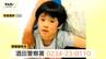 行方不明の6歳男児はいまだ見つからず　公園付近の検問や川での捜索続く（山形・酒田市）　|　山形のニュース│TUYテレビユー山形