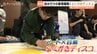 何をやっても失敗なし！富山大学附属特別支援学校で「らくがきディスコ」開催、55人が描いた50周年記念アートを10月10日公開　|　富山のニュース｜天気・防災｜チューリップテレビ