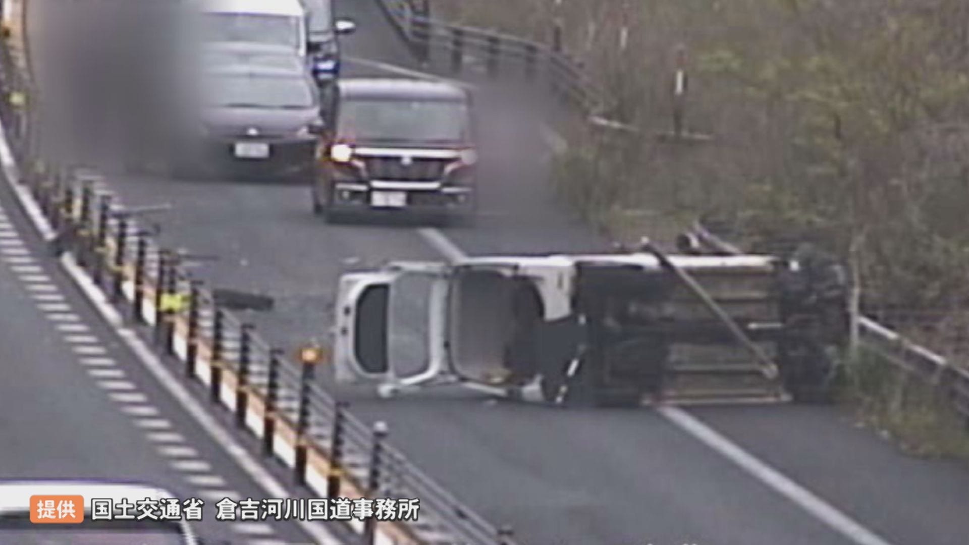 山陰道事故 速報 今日