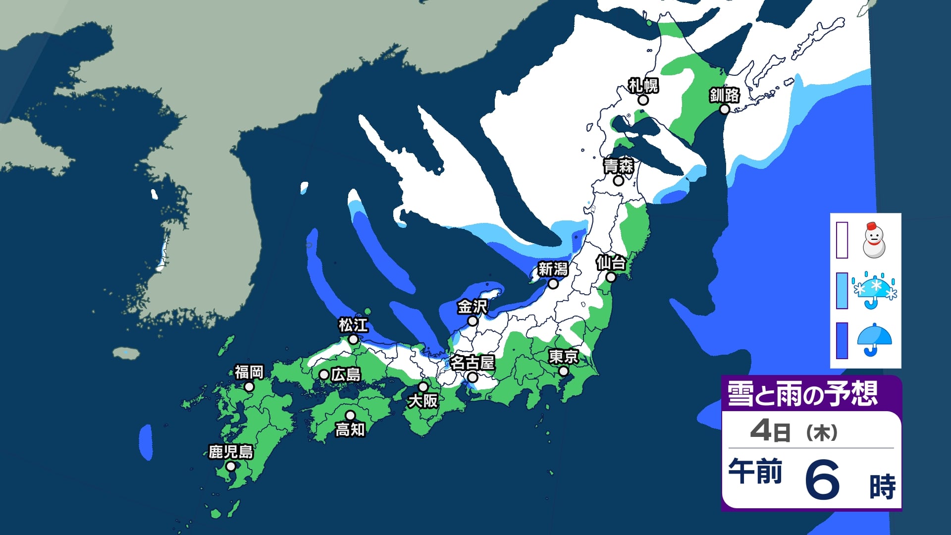雪情報】近畿地方上空約1500mに氷点下6度以下のこの時期としては強い