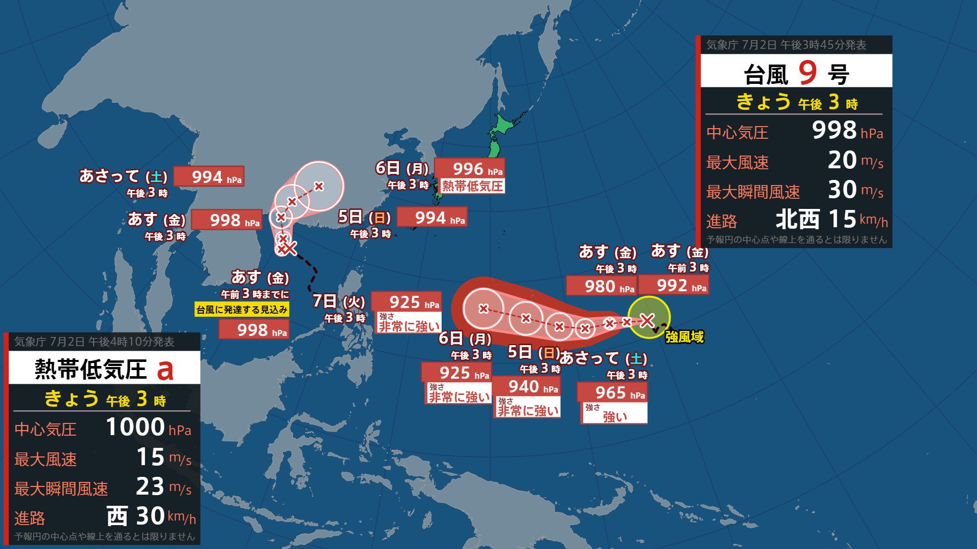 台風情報】台風9号は「非常に強い勢力」にまで発達する予想 今後の動向
