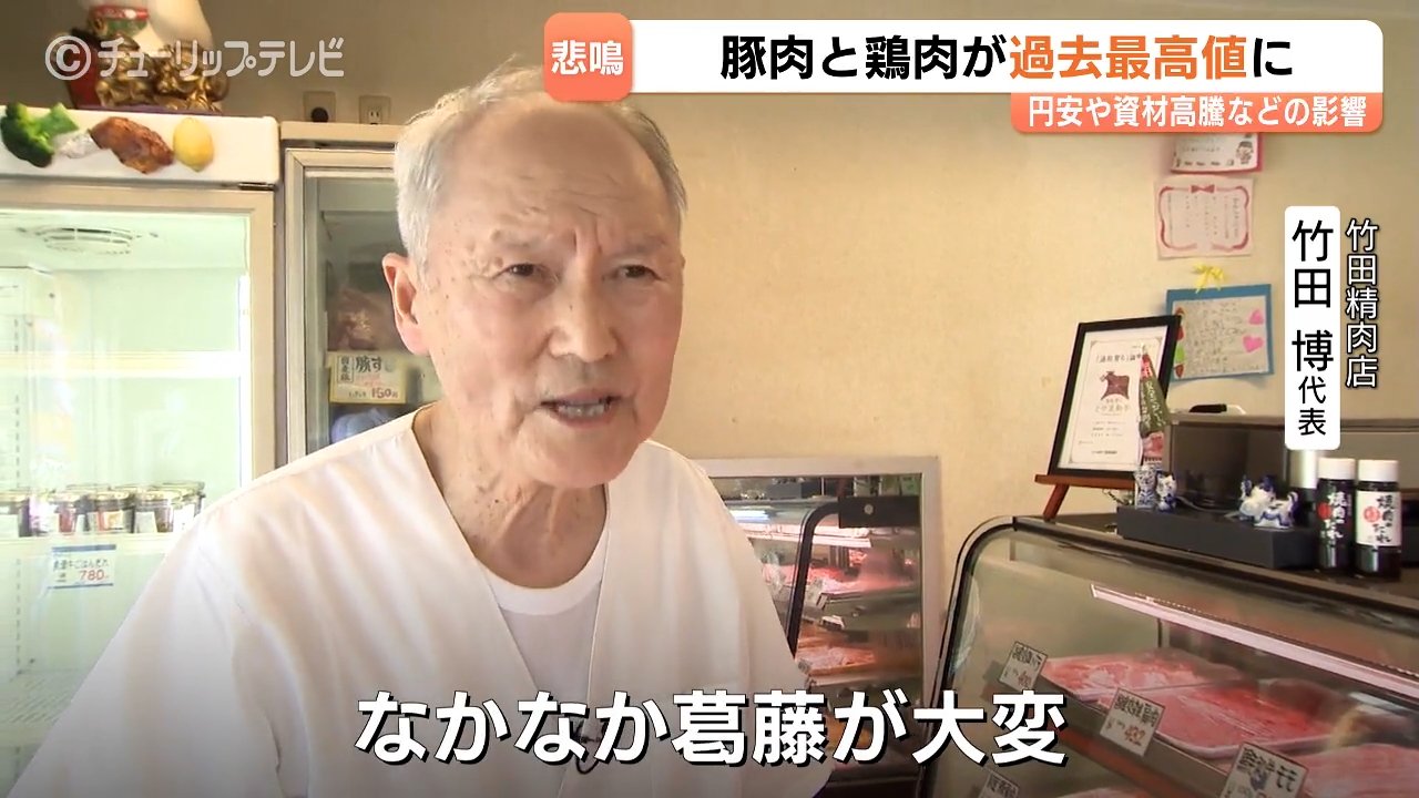 私らどう対処していいか…」豚肉と鶏肉の全国平均価格が過去最高 仕入れ